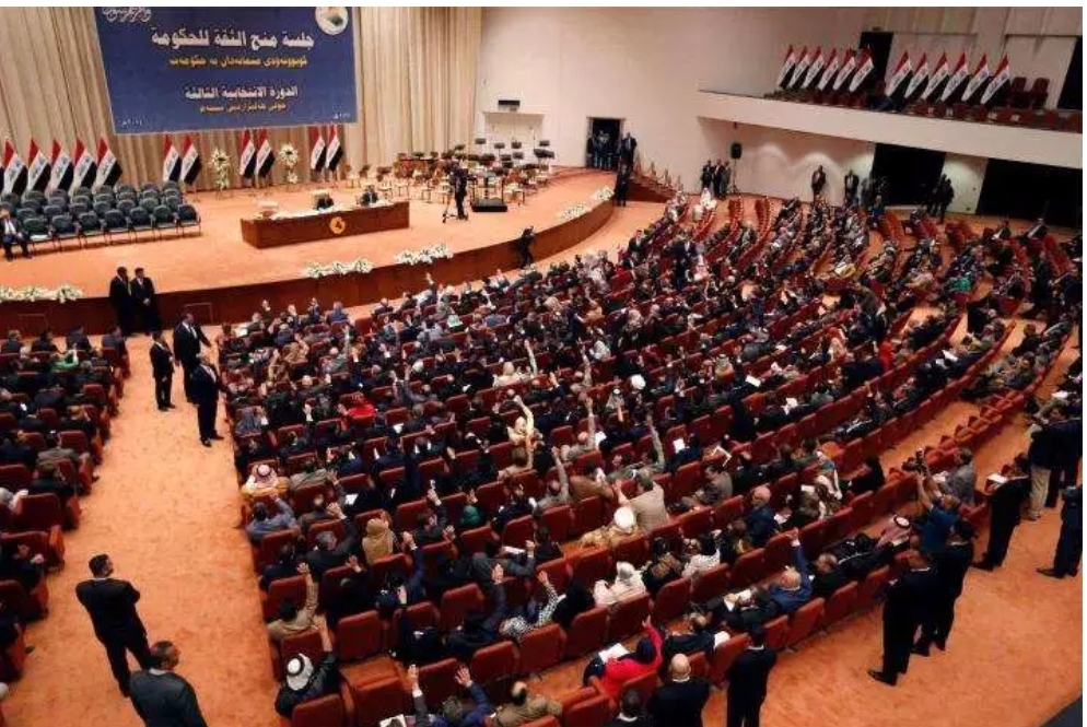 Iraqi parliament